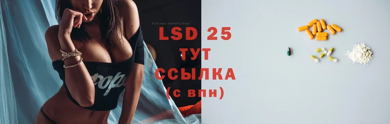 закладка  Кимры  LSD-25 экстази ecstasy 